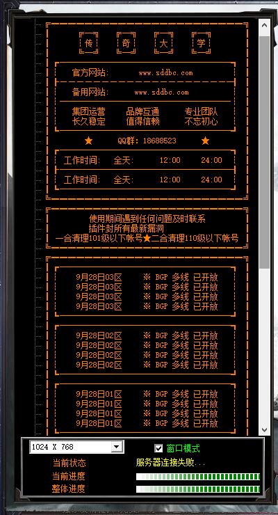 效果图.jpg