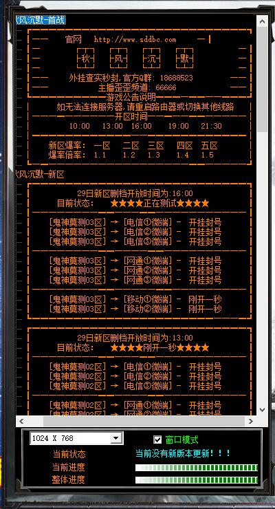 效果图.jpg